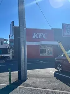ケンタッキーフライドチキン 函南店