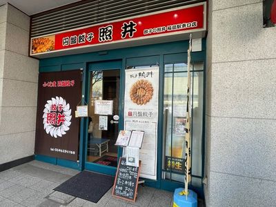 施設画像