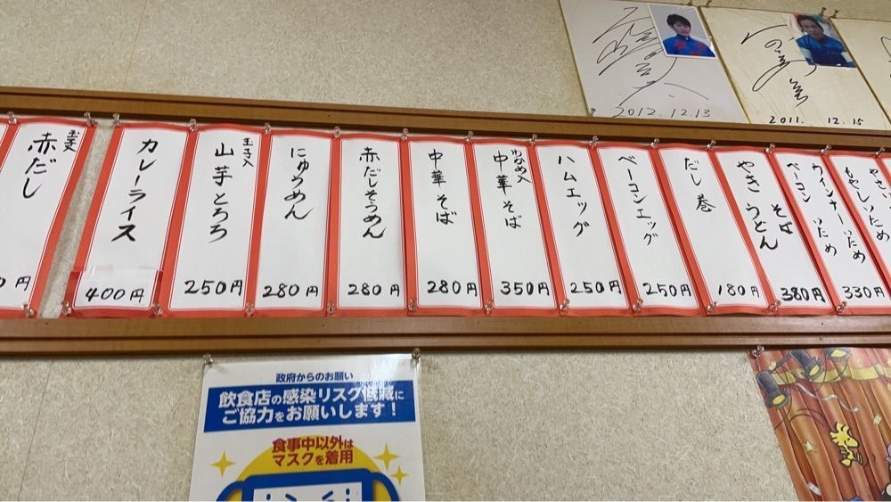 ヒデやんさんが投稿した田舎家（イナカヤ）に関する口コミの画像