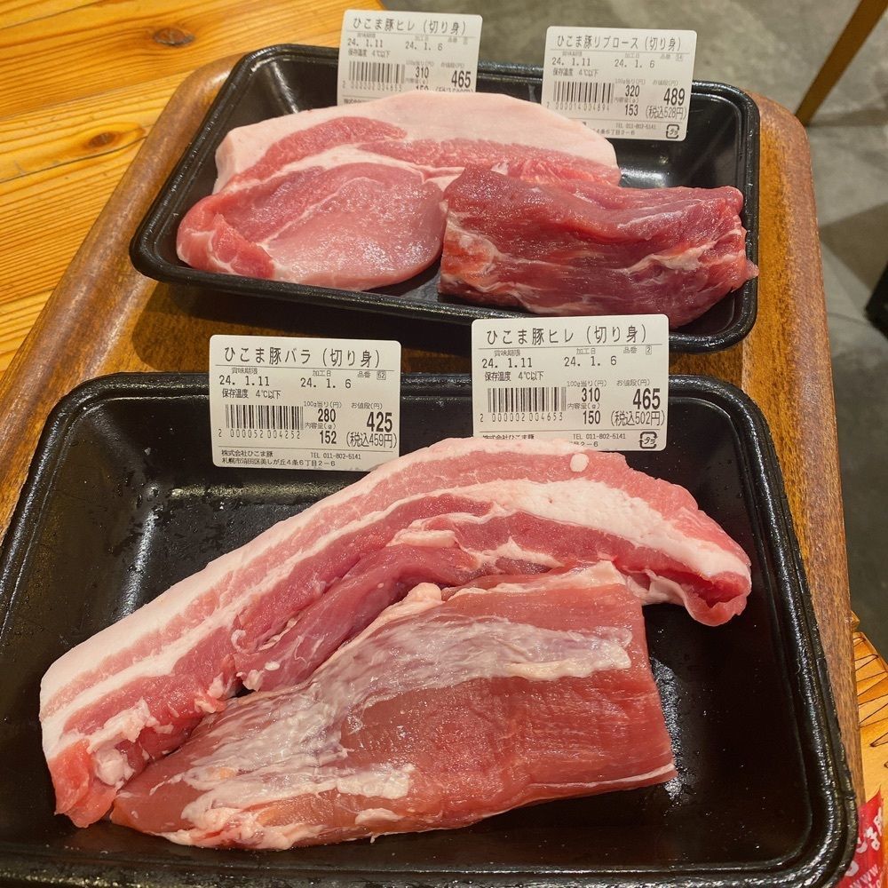 グルメヒッタースズロー/千葉•東京グルメさんが投稿したひこま豚食堂＆精肉店 Boodeliに関する口コミの画像