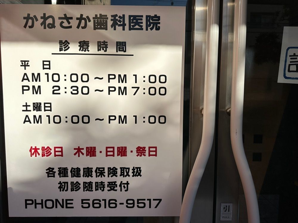jamesさんが投稿した創作居酒屋 弐番に関する口コミの画像