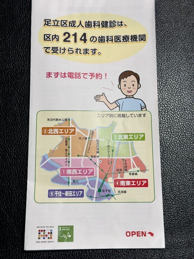 jamesさんが投稿した創作居酒屋 弐番に関する口コミの画像