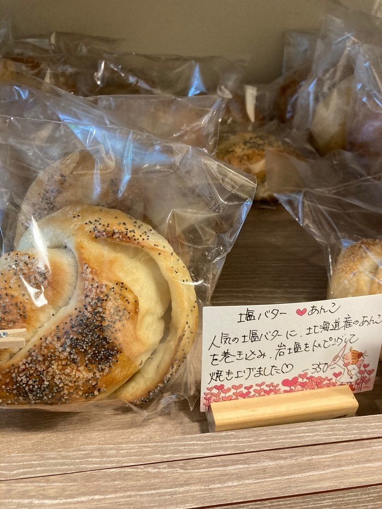 ken2ro_aumoさんが投稿した17サーフ ベーグル（17SURF BAGEL）に関する口コミの画像