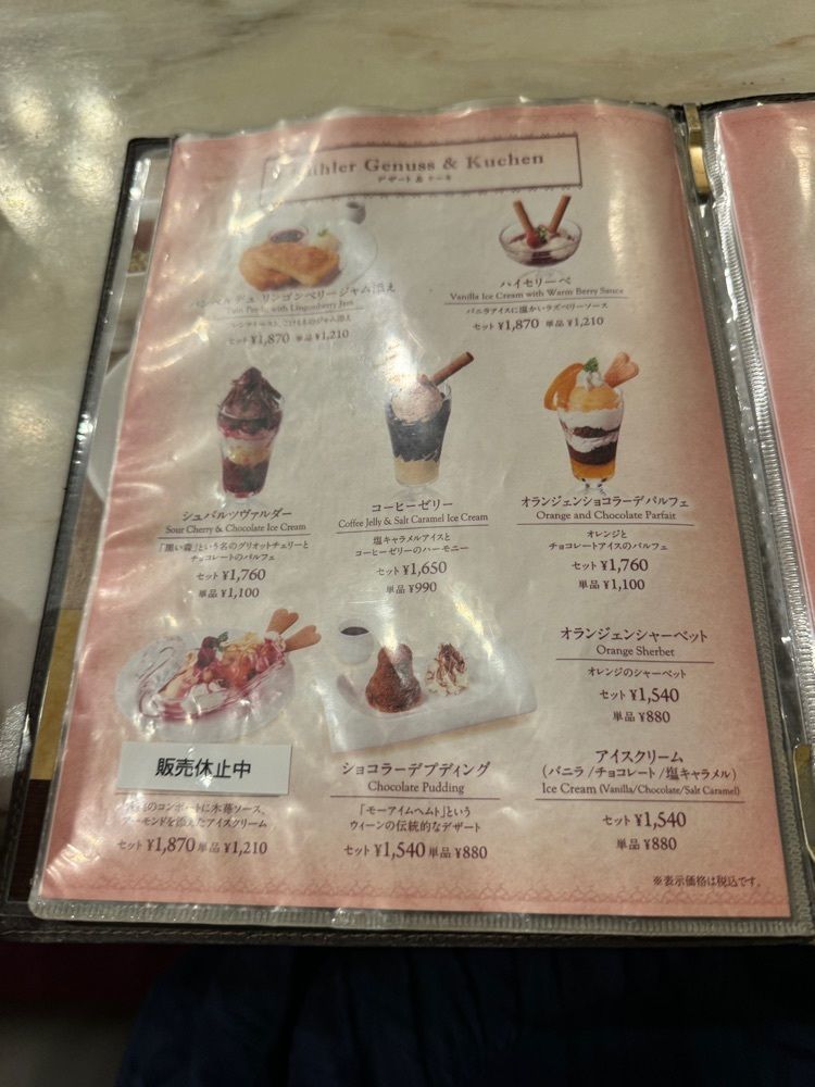 nicoさんが投稿したカフェ ウィーン 日本橋三越本店（CAFE WIEN）に関する口コミの画像