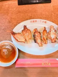 元祖ぎょうざ苑（がんそ ぎょうざえん）