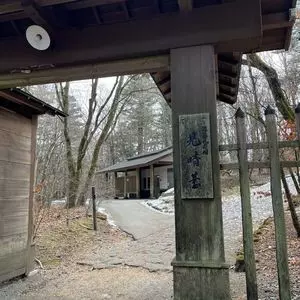 碓氷峠見晴台 2枚目