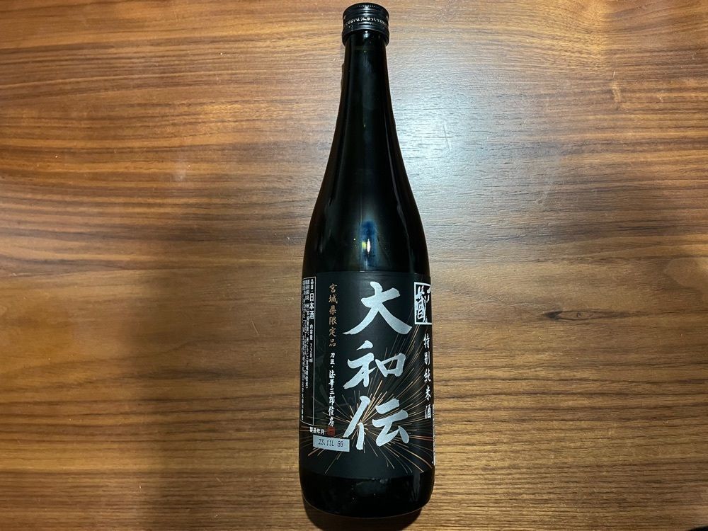 fumiさんが投稿した角打ち ぷらっとに関する口コミの画像