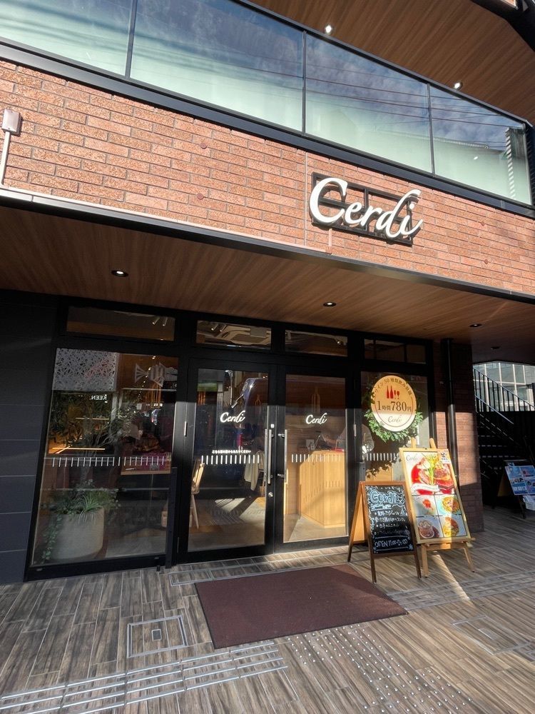 志保さんが投稿したCerdi 自由が丘に関する口コミの画像
