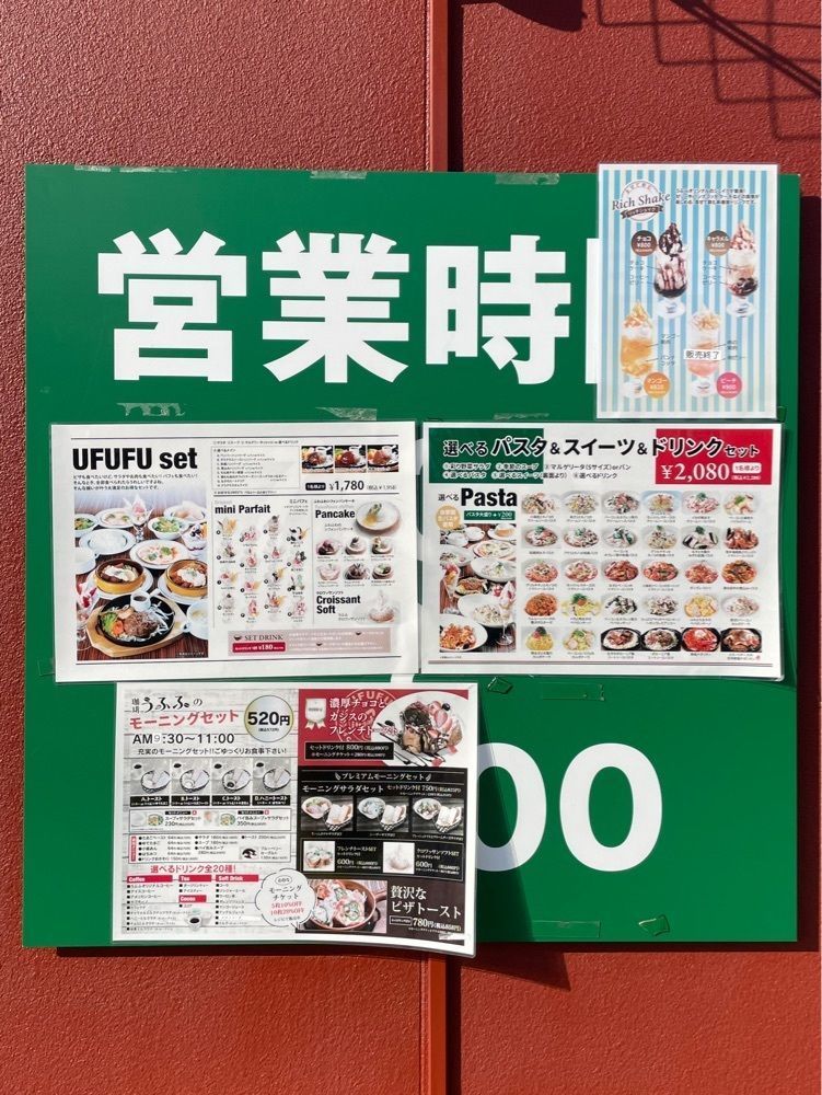 mai626さんが投稿したうふふ 和白店に関する口コミの画像