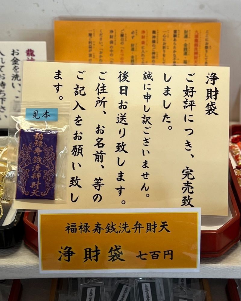 masayan.310さんが投稿した本圀寺に関する口コミの画像