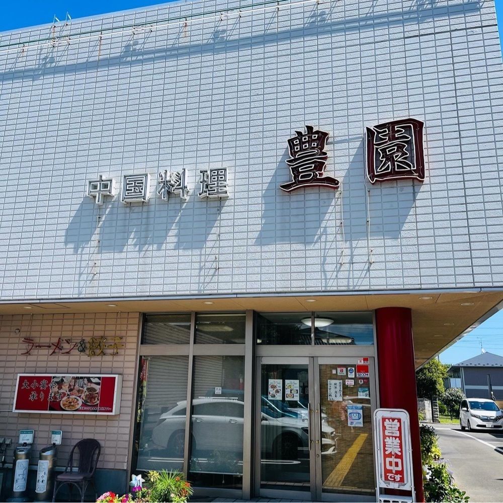 東京食べあルークさんが投稿した豊園に関する口コミの画像