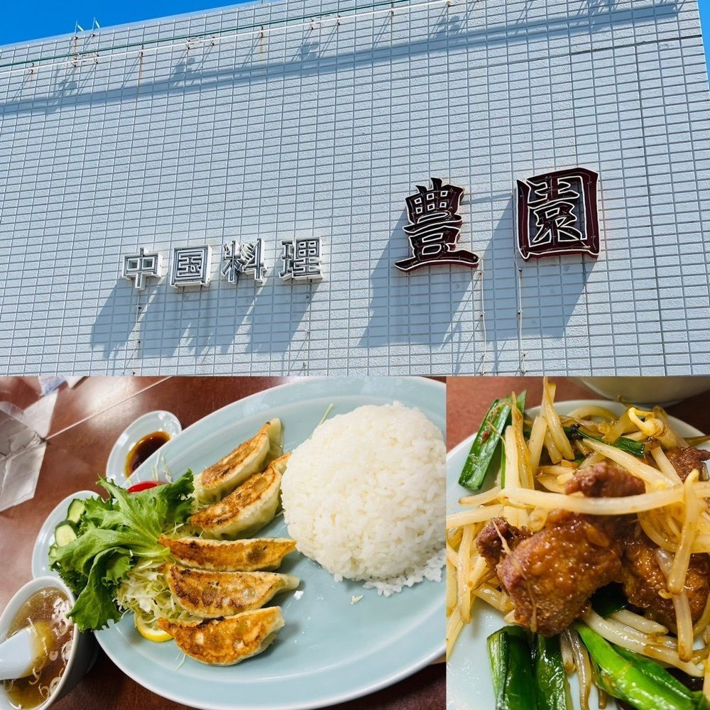 東京食べあルークさんが投稿した豊園に関する口コミの画像