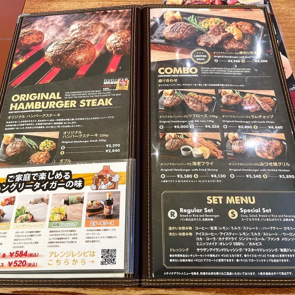 kaze_gourmetさんが投稿したハングリータイガー 湘南辻堂店（Hungry Tiger）に関する口コミの画像