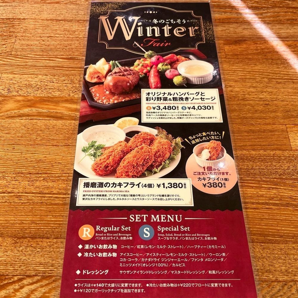 kaze_gourmetさんが投稿したハングリータイガー 湘南辻堂店（Hungry Tiger）に関する口コミの画像