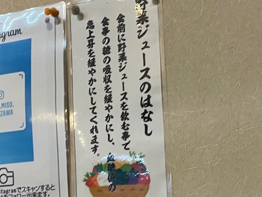 らぐ🏉🍺ビアさんが投稿した麺屋 大河 高柳店（メンヤ タイガ）に関する口コミの画像