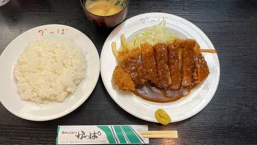 名代とんかつかっぱ