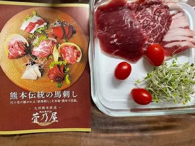 菅乃屋 健軍本店（スガノヤ）