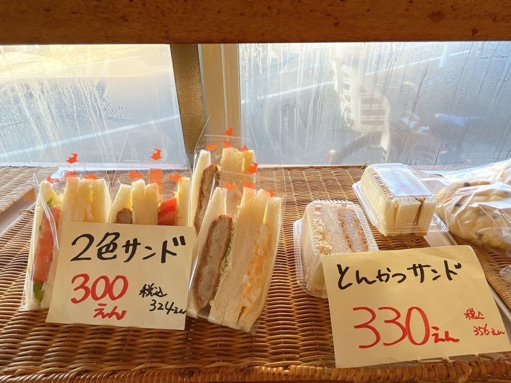 Yukiさんが投稿したぱんやさんに関する口コミの画像