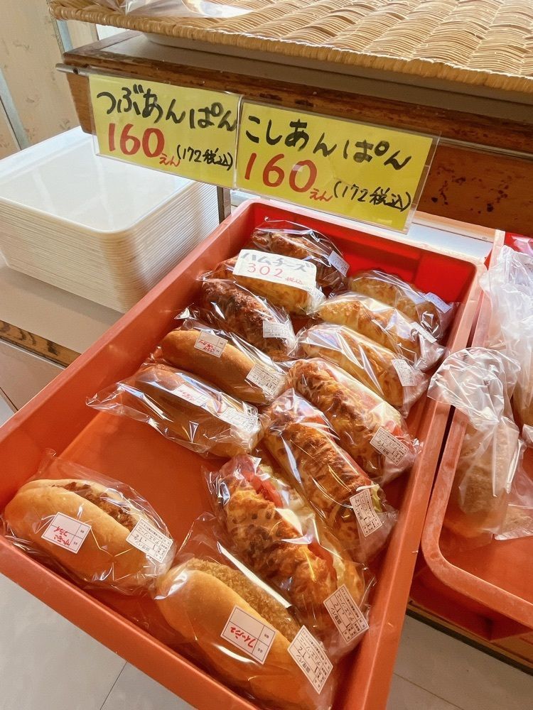 Yukiさんが投稿したぱんやさんに関する口コミの画像