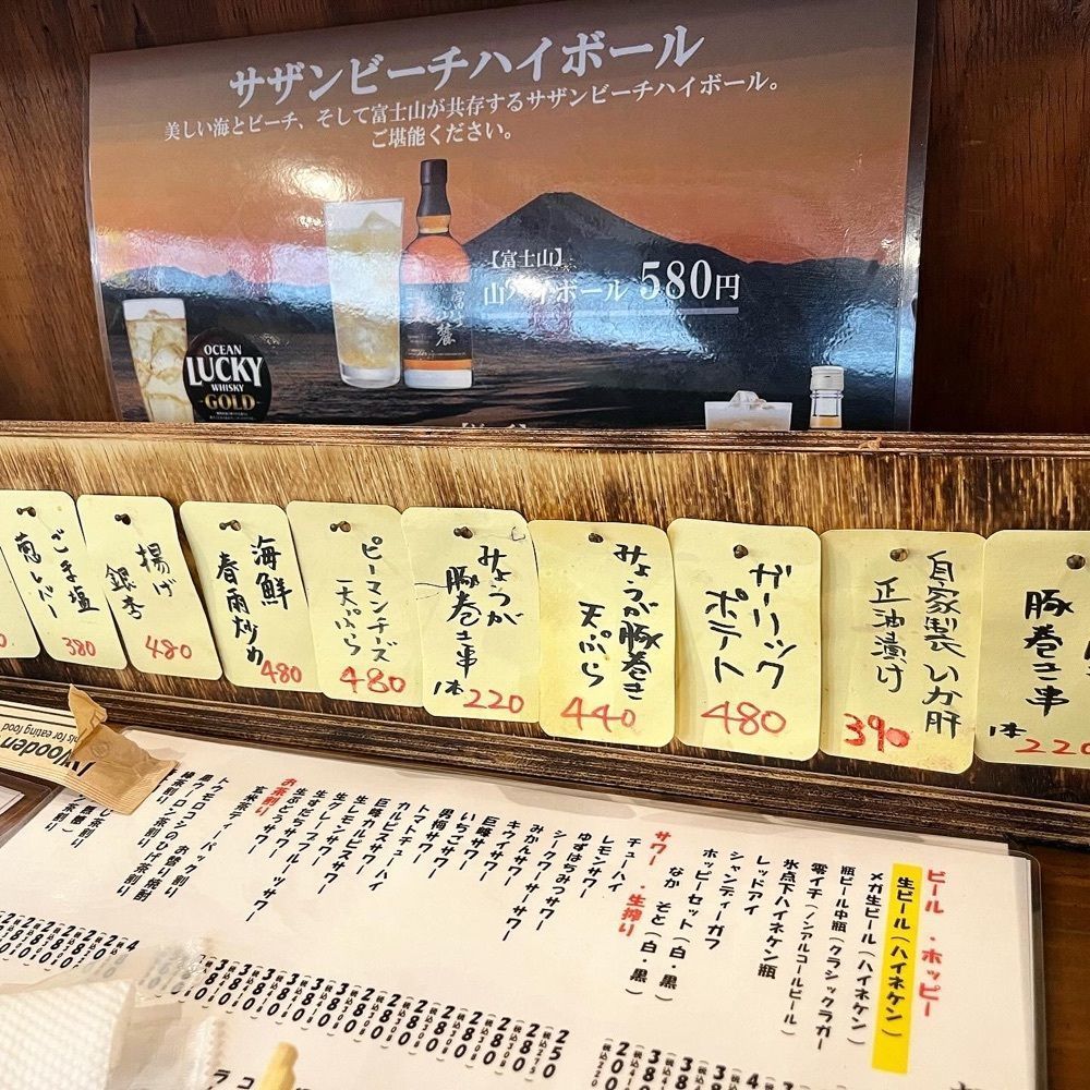 kaze_gourmetさんが投稿した炭火焼き酒場 よっちゃん 総本店に関する口コミの画像