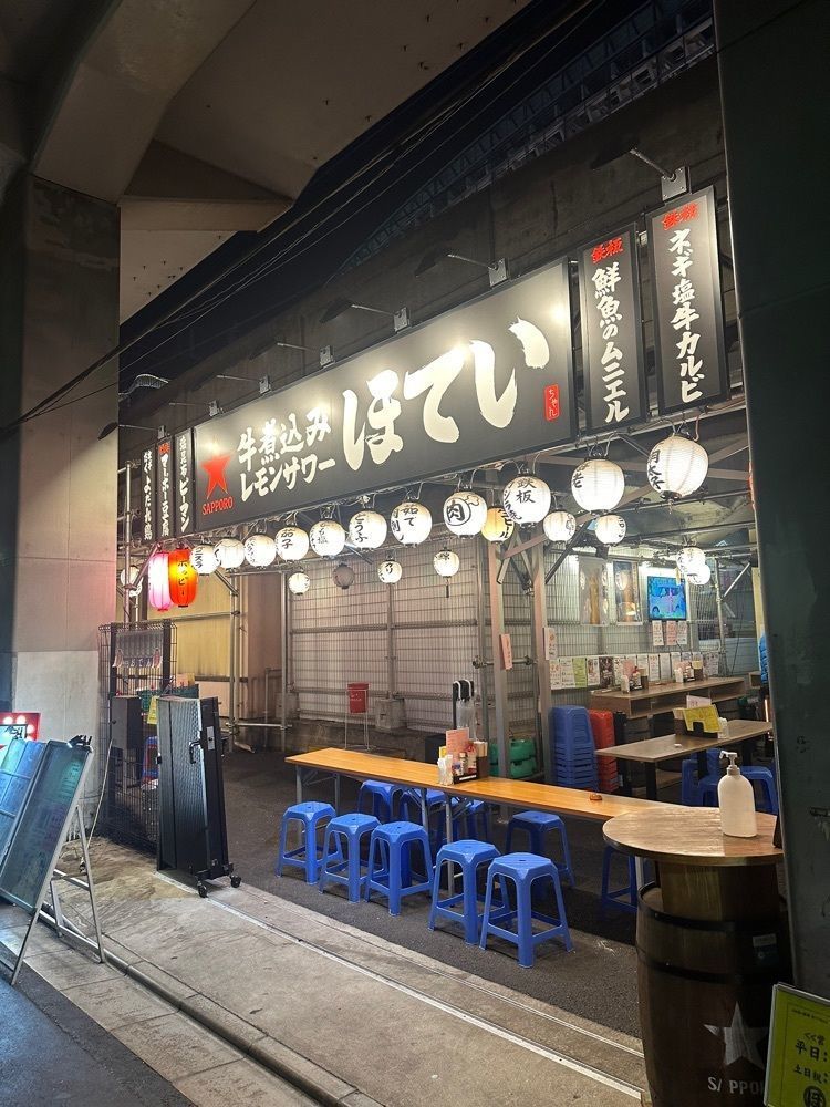 あんよさんが投稿したほていちゃん 有楽町店に関する口コミの画像