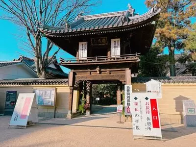 西大寺観音院
