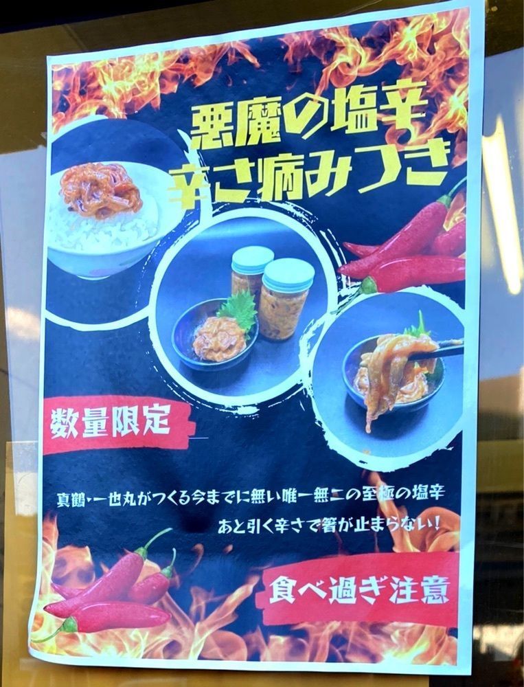 delicious_museum_7212さんが投稿した海女食堂（アマショクドウ）に関する口コミの画像