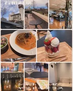 Chateraise PREMIUM YATSUDOKI 石和温泉駅前（シャトレーゼ プレミアム ヤツドキ）