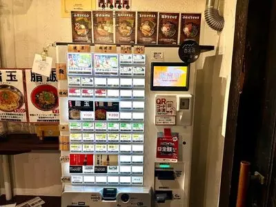 らーめん 小僧 3枚目