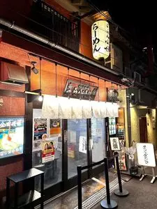 らーめん 小僧 2枚目