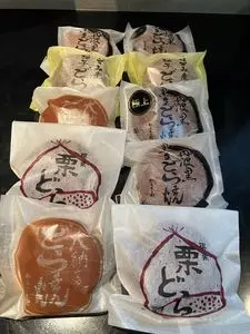 御菓子司やまもとや