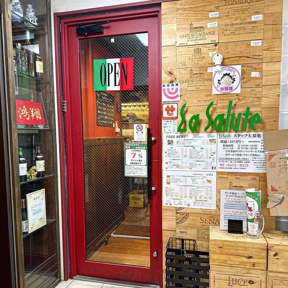 40s_gourmetさんが投稿したラ・サルーテ 桜新町店に関する口コミの画像