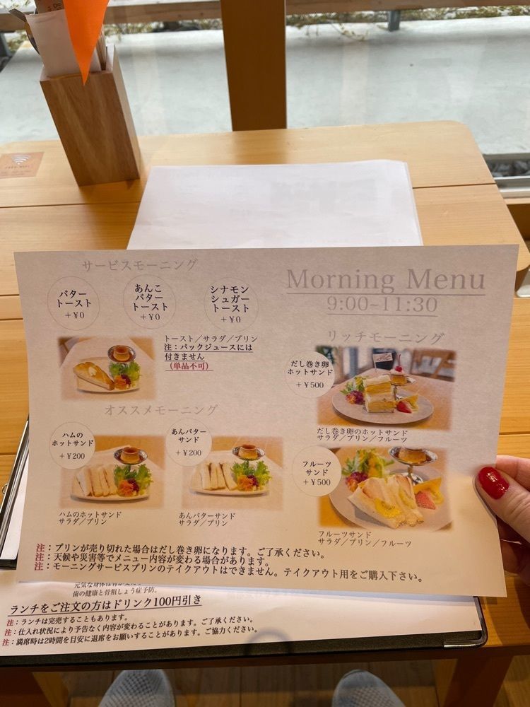 りおん💓さんが投稿したカムカムスワローに関する口コミの画像