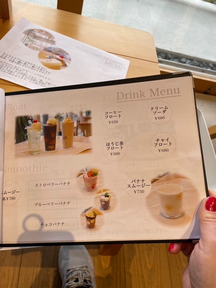 りおん💓さんが投稿したカムカムスワローに関する口コミの画像