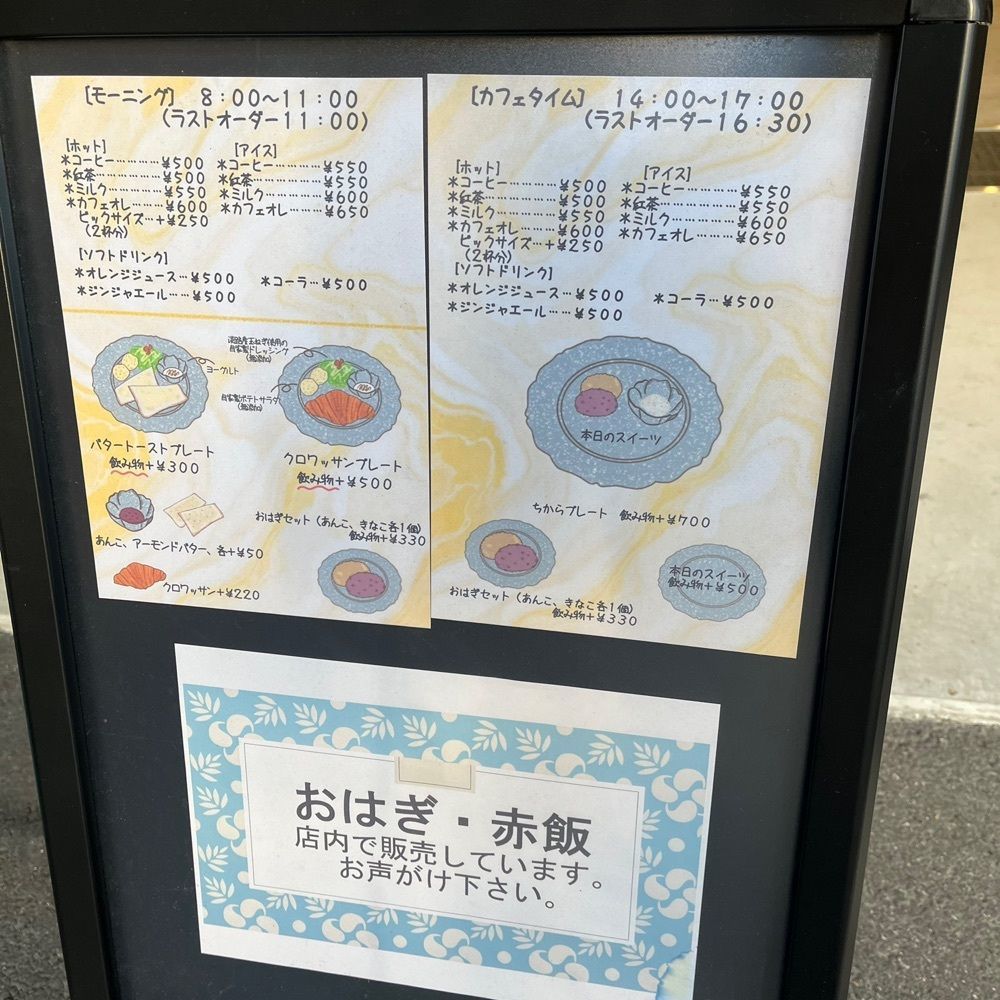 エリーチカさんが投稿したちからcafe（【旧店名】ちから餅）に関する口コミの画像