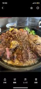 いきなりステーキ 北千住店