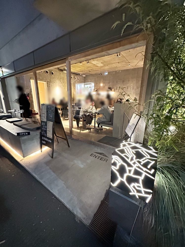 ぴょんたI 東京グルメ・居酒屋さんが投稿したSYNdicate cafe（シンジケート カフェ）に関する口コミの画像