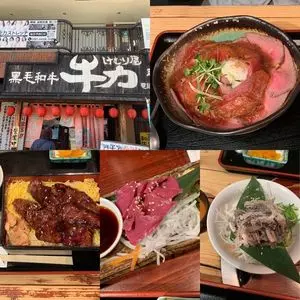 けむり屋 牛力 JR高槻店（ぎゅうりき）