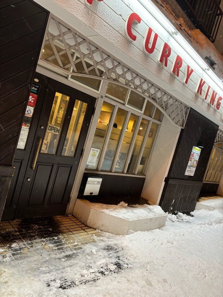 それなはとけさんが投稿したSOUP CURRY KING 本店に関する口コミの画像