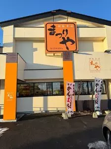 回転寿し まつりや 十勝音更店