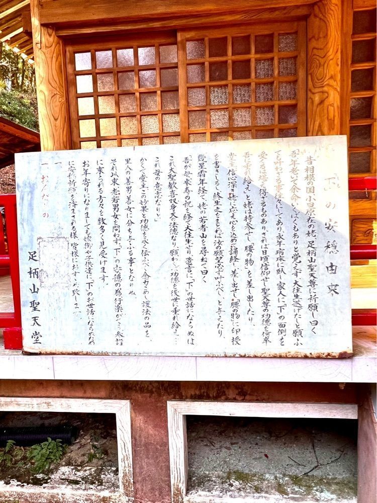 ビンカさんが投稿した聖天堂に関する口コミの画像