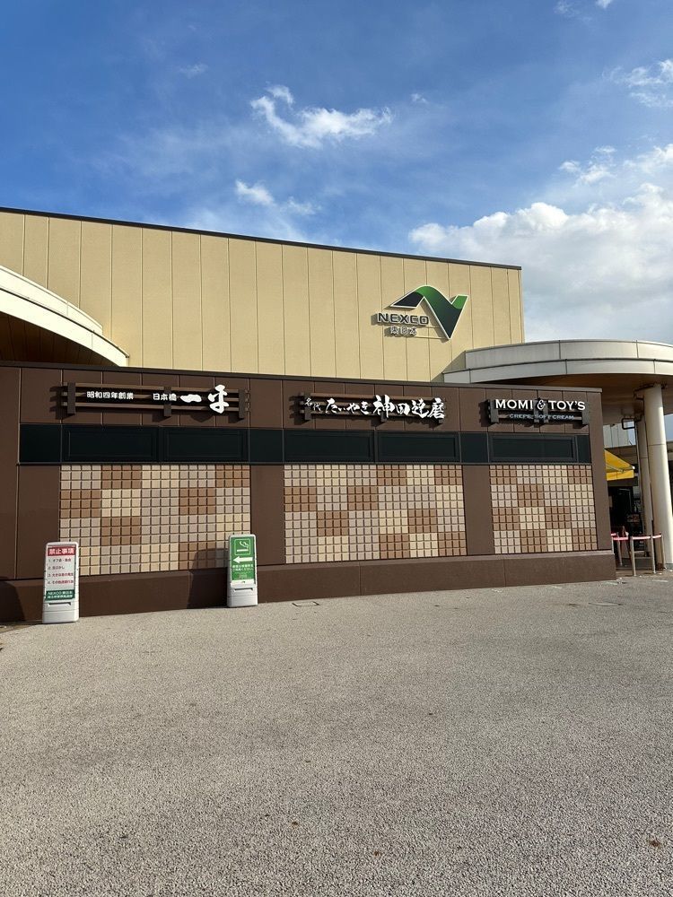 nico☺︎さんが投稿したたいやき神田達磨 Pasar蓮田（上り線）店に関する口コミの画像