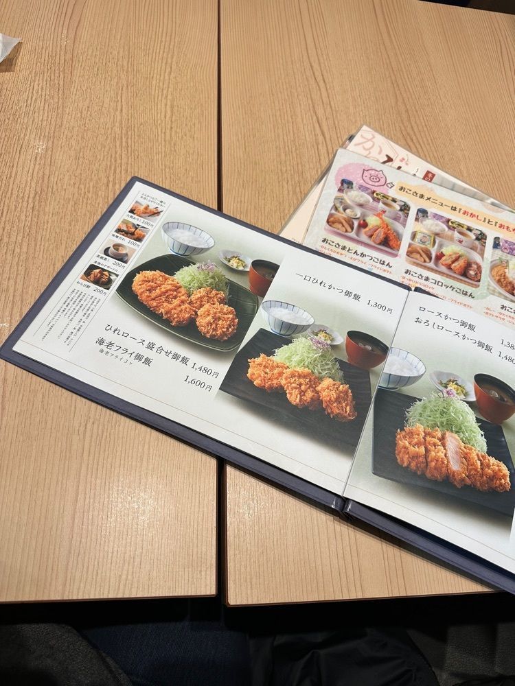 nico☺︎さんが投稿したとんかつ和幸 イオンモール川口前川店に関する口コミの画像