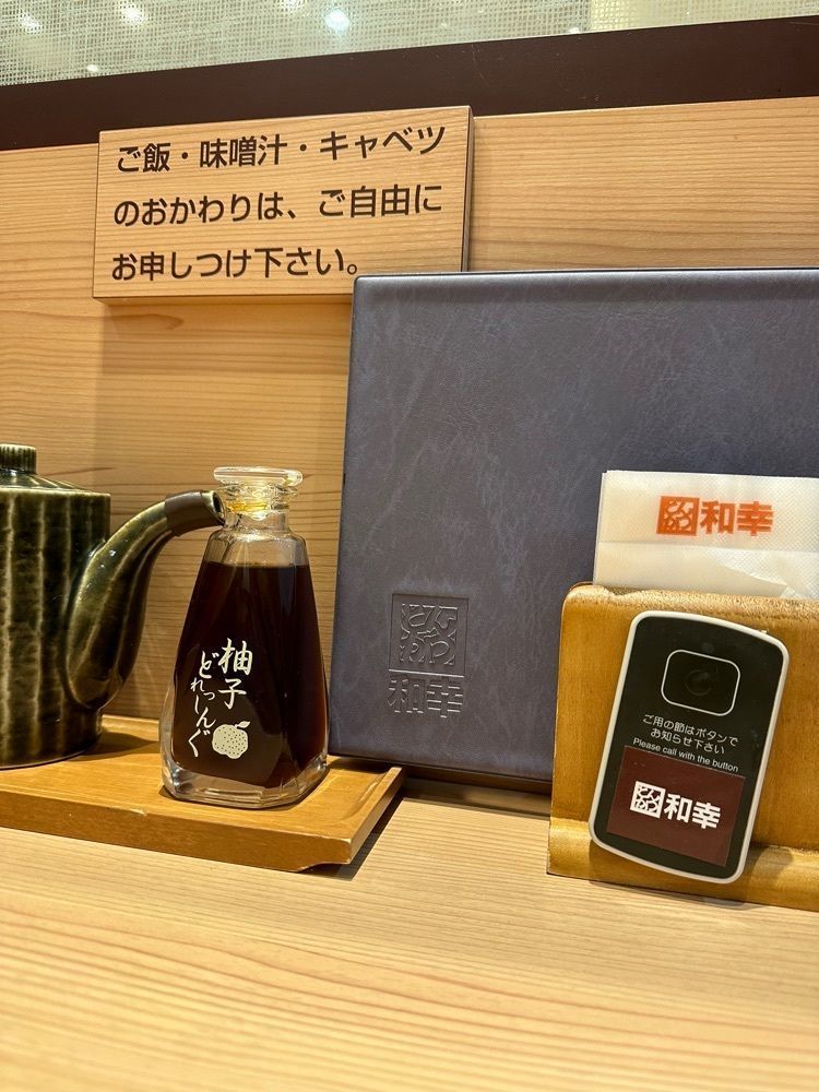 nico☺︎さんが投稿したとんかつ和幸 イオンモール川口前川店に関する口コミの画像