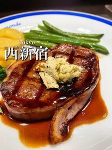 ル・モンド 新宿店