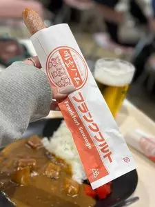 めいほうスキー場