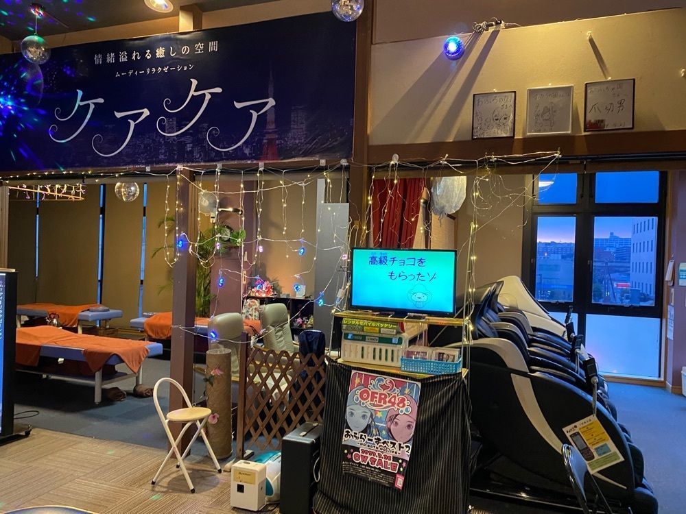 ぴぐさんが投稿したファンタジーサウナ＆スパ おふろの国に関する口コミの画像