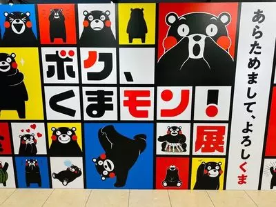 大丸 福岡天神店（DAIMARU）