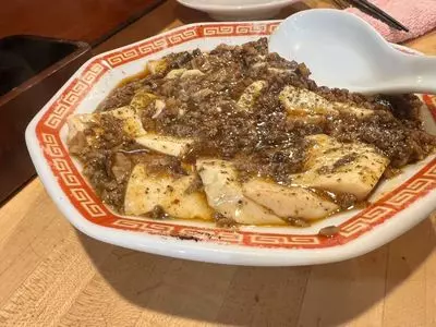 オリエンタルファイヤーチキン