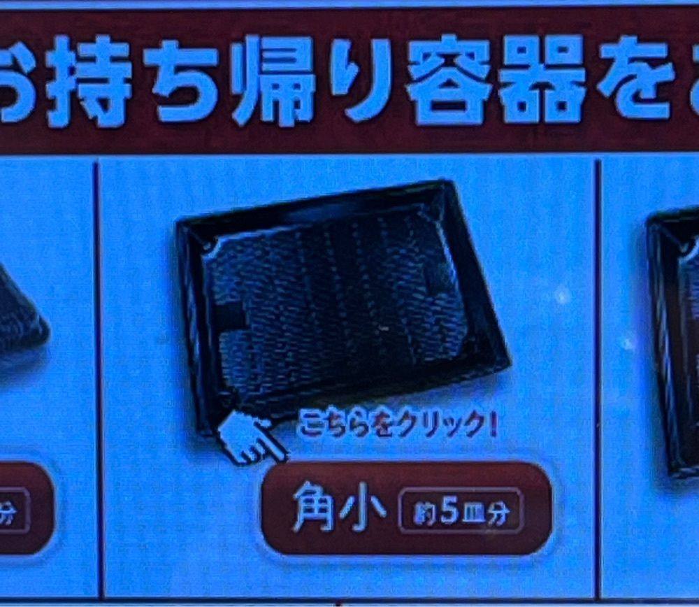 Izumi.47さんが投稿した魚べい 名取店に関する口コミの画像